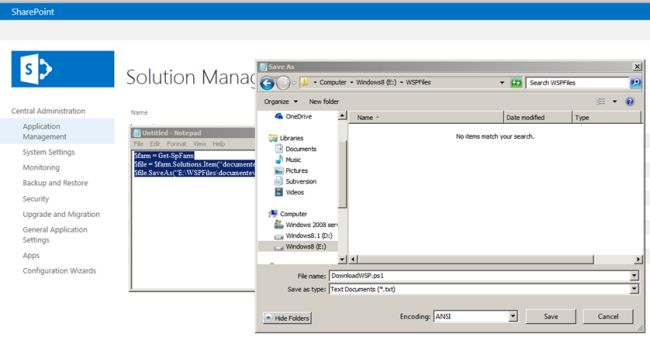Save the notepad document